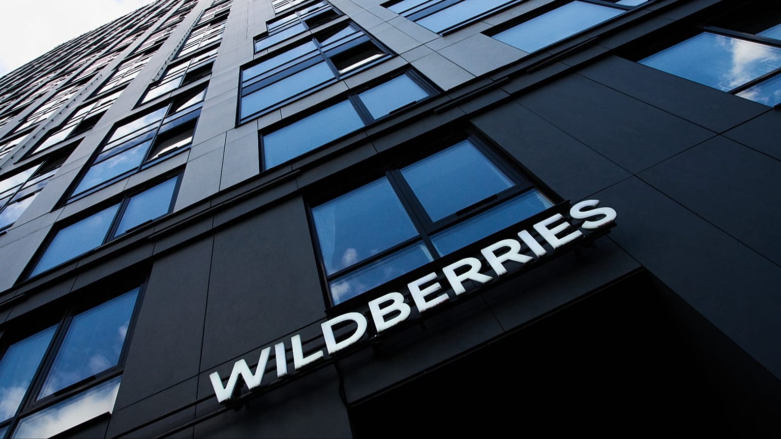 FILE: The name of an outlet of Russia's major online retailer Wildberries is seen on building in Moscow, Wednesday, July 22, 2026.